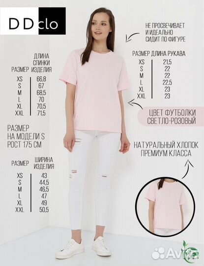 Футболка женская