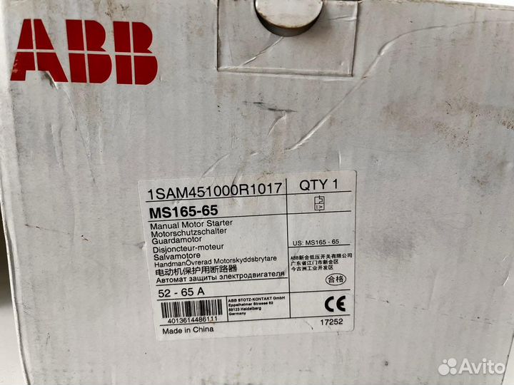 Автоматический выключатель