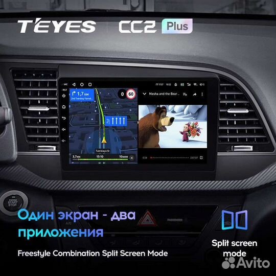 Магнитола Hyundai Elantra 6 2015-2018 Teyes