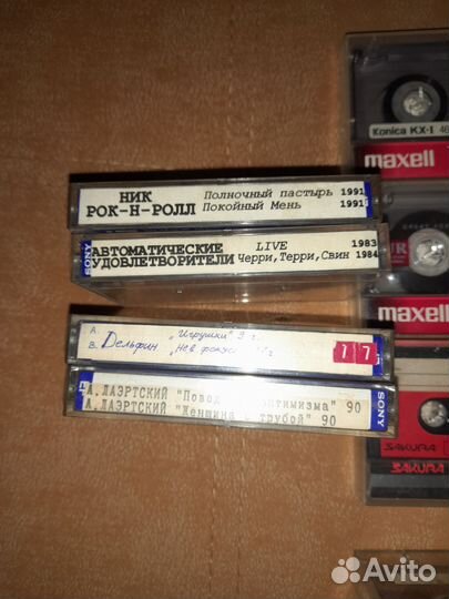 Аудиокассета