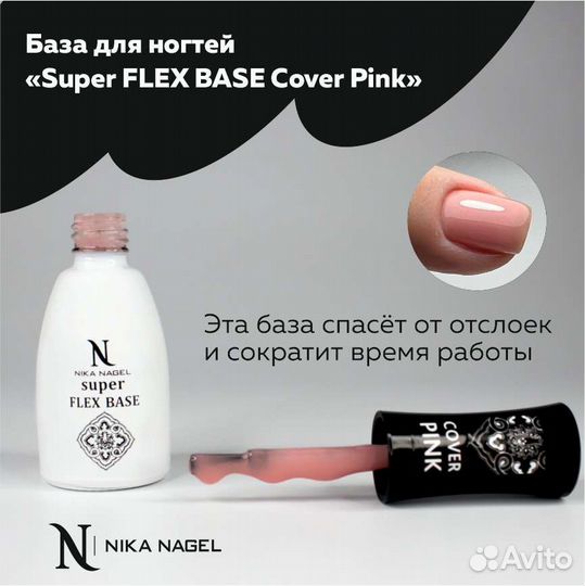 База