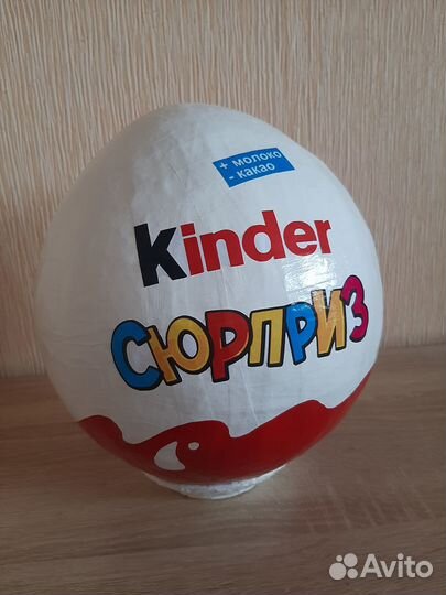 Большой киндер сюприз, киндер бокс