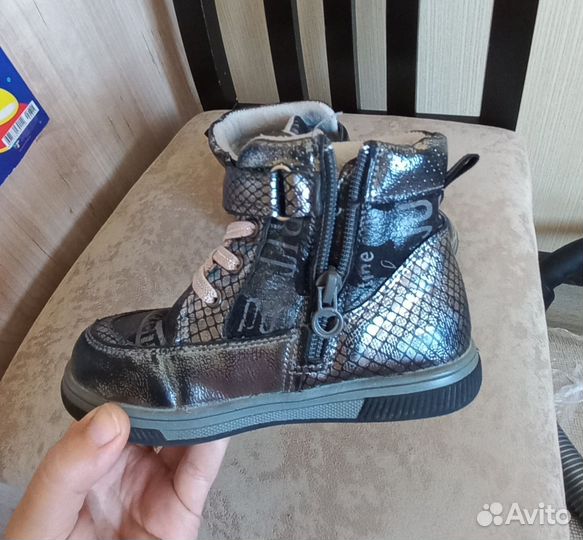 Ботинки демисезонные для девочки 26 размер