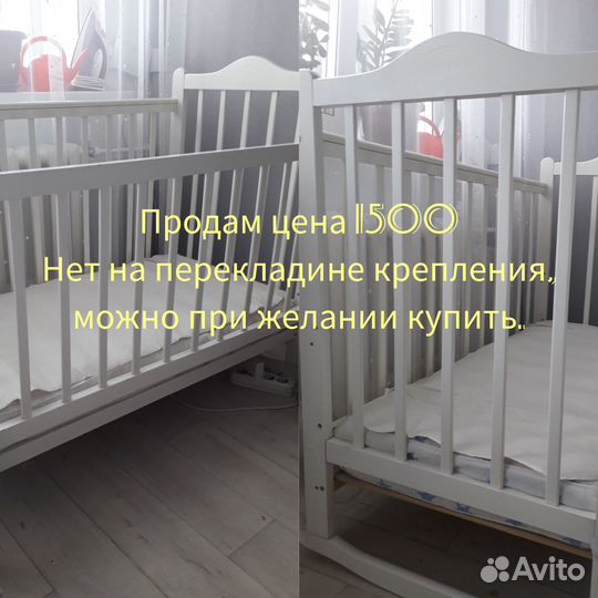 Детская кроватка