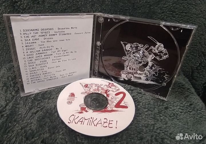 The Skatalites - Skamikaze 2 - Skarmageddon3