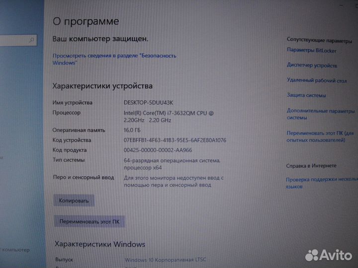 Dell Latitude E6530 - i7-3632QM/16Gb/AX210/SSD