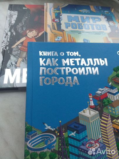 Детские книги пакетом