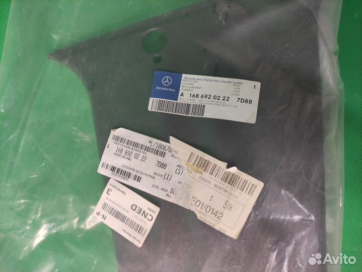 Накладка на стойку W168 A - Class