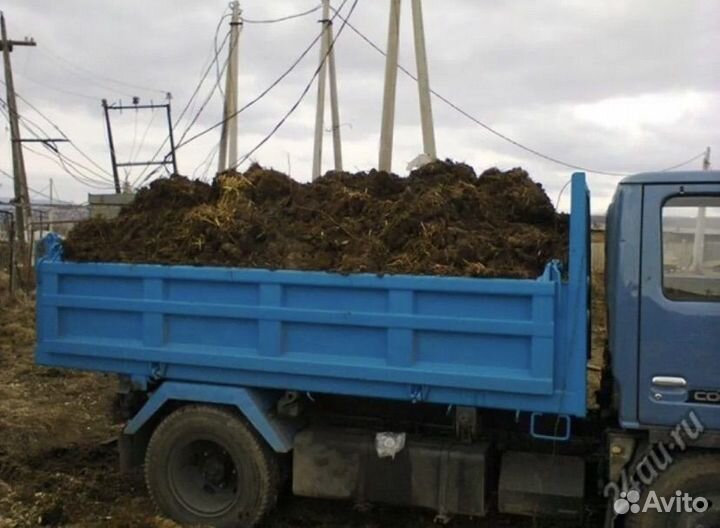 Продам навоз,перегной