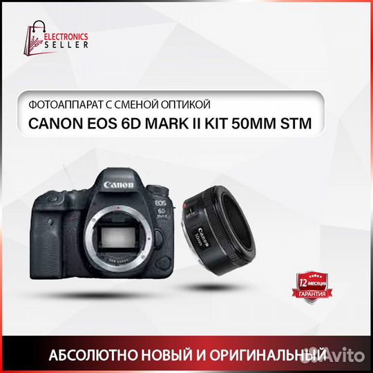 Canon Eos 6D mark ii KIT 50MM STM