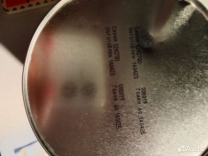 Детское питание смесь симилак