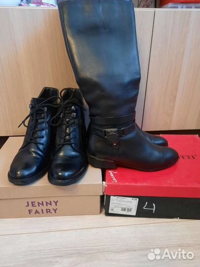 Сапоги и ботинки(пакетом)