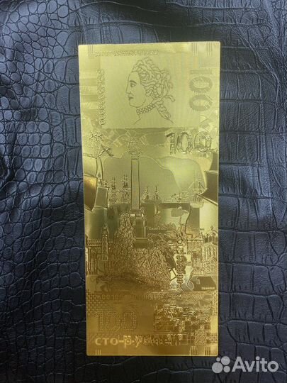 Купюра Крым золото
