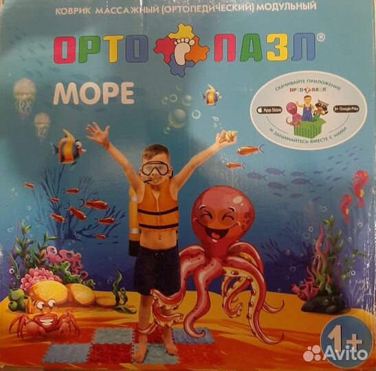 Детский ортопедический коврик