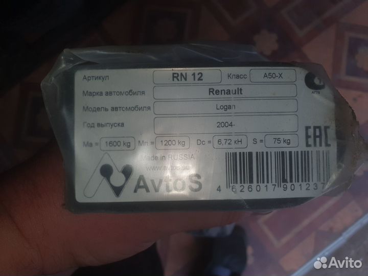 Фаркоп на renault logan 1