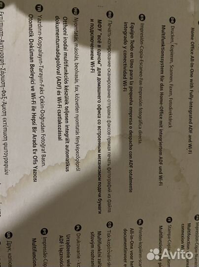 Принтер сканер копир