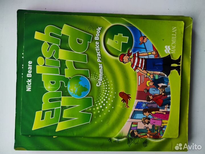 Английский язык