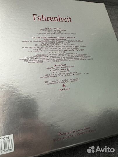 Набор духов dior оригинал