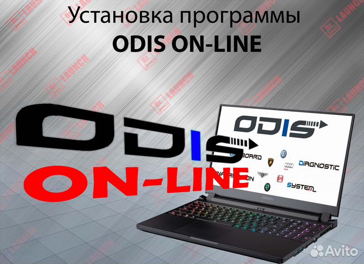 Odis on-line