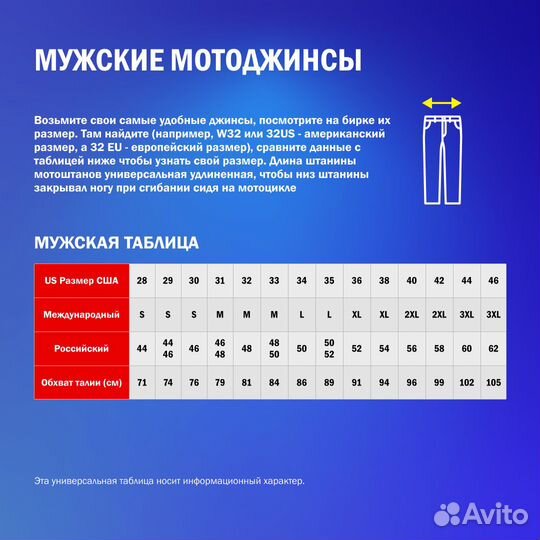 Rev'it factor 4 Touring Fabric Motorcycle мотоштаны Black Stretched
