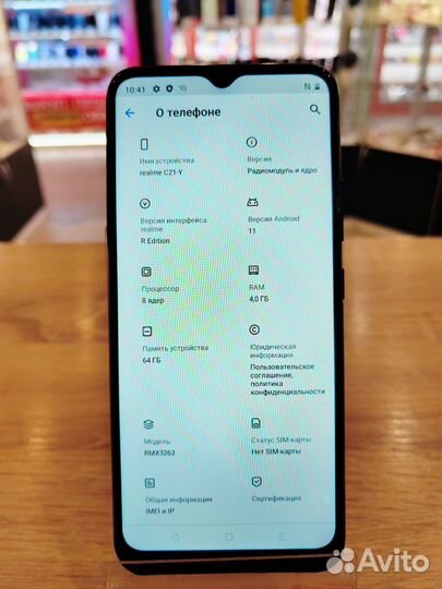 realme C21Y, 4/64 ГБ