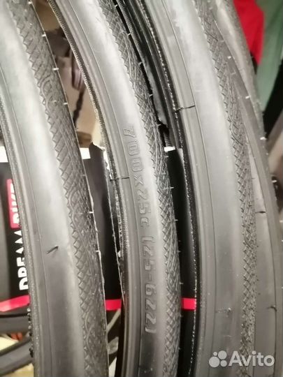 Покрышки 700
