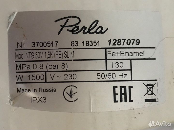 Водонагреватель накопительный Perla 30л