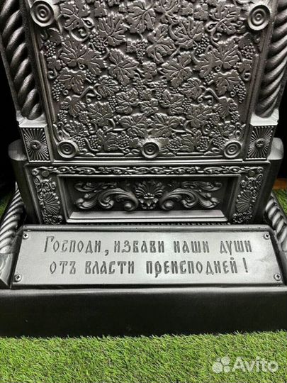 Крест на могилу