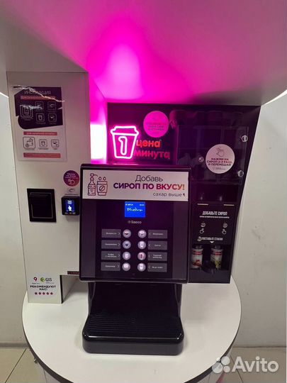 Мобильная кофейня