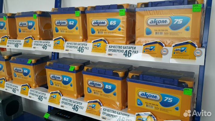 Аккумулятор Аком 60 а'ч г. Самара с доставкой