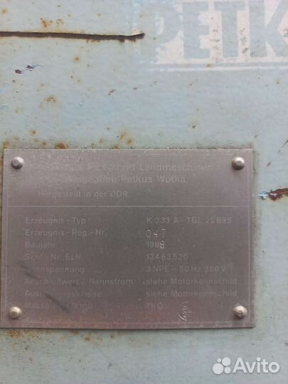 Петкус к 233 Триерный блок