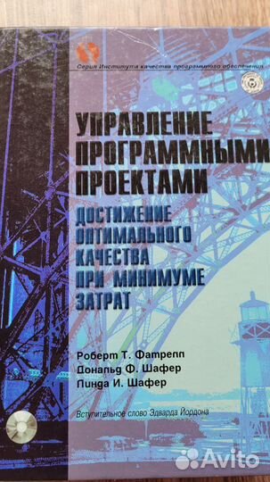 Книги по программированию