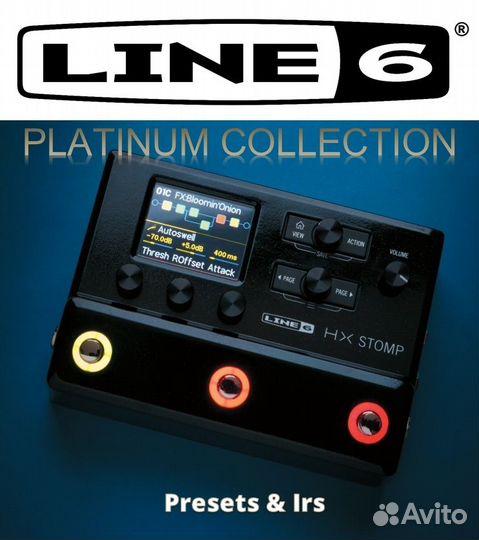 HX Stomp platinum collection