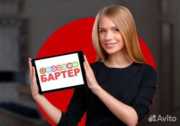 Водитель-экспедитор