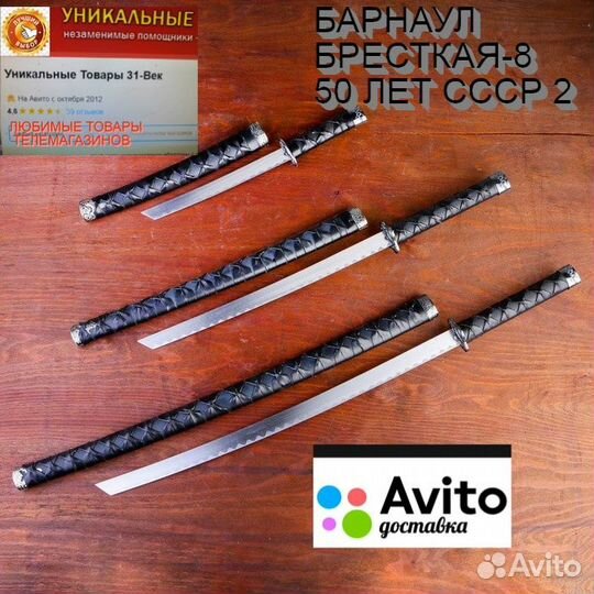 Катаны набор подставка кожзам чёрные ромбы