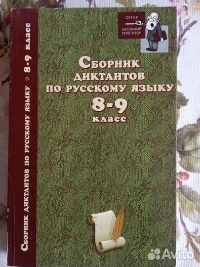 Поурочные разработки 5, 6, 7, 8, 9 класс