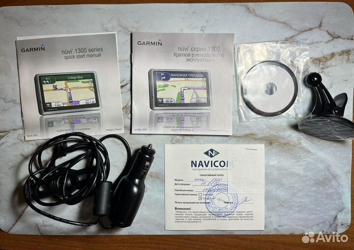 Gps навигатор Garmin Nuvi 1300