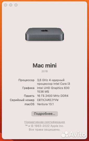 Apple Mac mini 2018