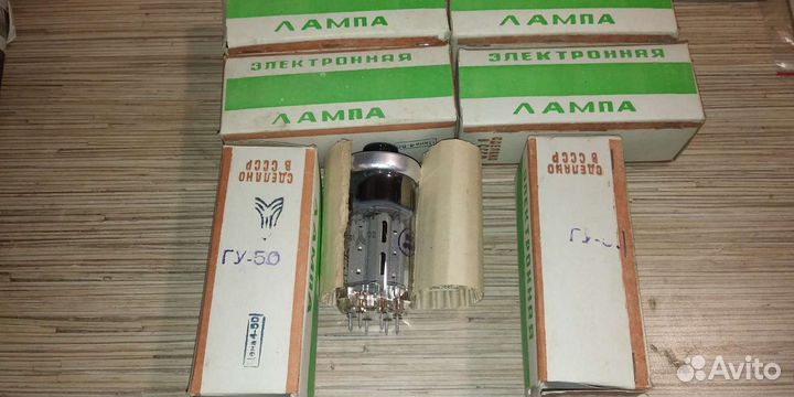 Радиолампы гу-50