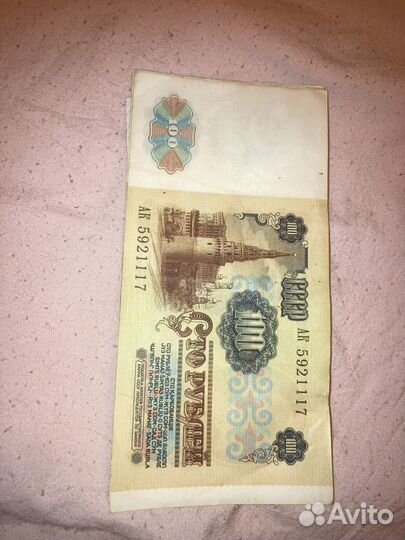 Старинные купюры разных стран