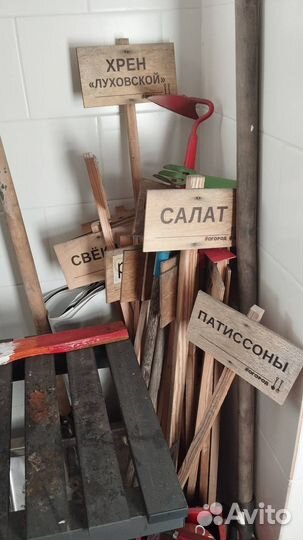 Надписи для рассады