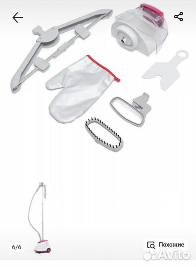 Отпариватель kitfort