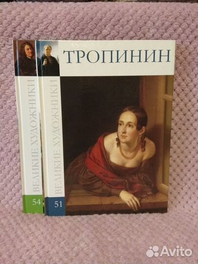 Книги из серии Великие художники в дар