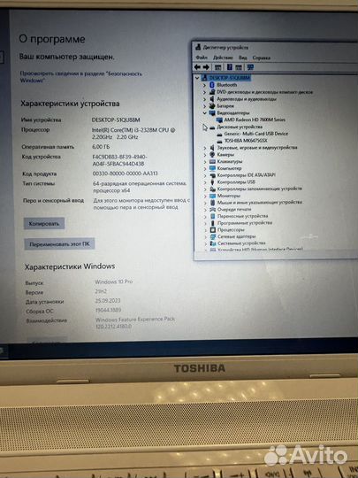 Toshiba