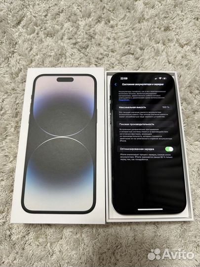 iPhone 14 Pro Max, 256 ГБ