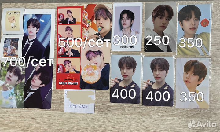 Карты Stray Kids