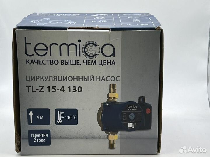 Насос цирк. для гвс Termica TL-Z 15-4 130 с гайкам