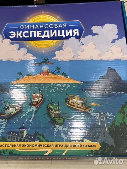 Настольные игры разные