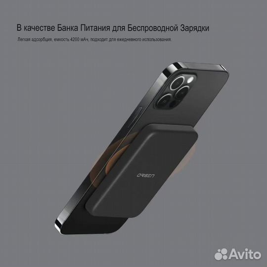 Настольная беспроводная зарядка 3 в 1 + Power Bank