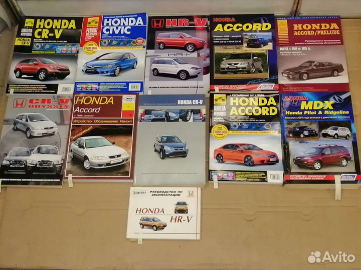 Книги по ремонту и обслуживанию авто